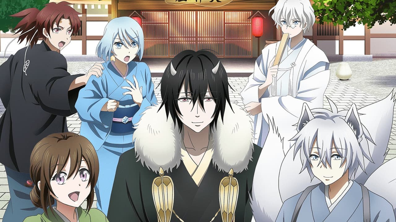 Kakuriyo -Bed & Breakfast for Spirits- 2