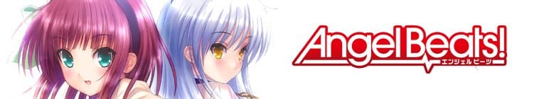 Angel Beats!