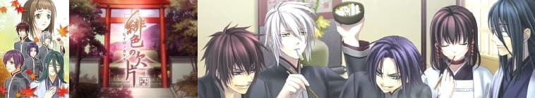 Hiiro no Kakera 2