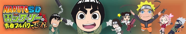 Naruto: Naruto SD
