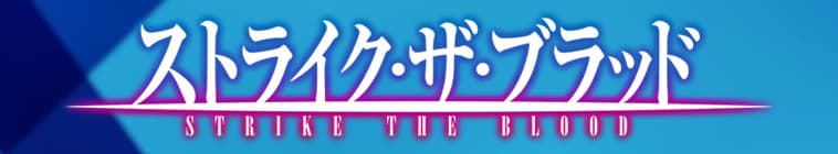 stb5