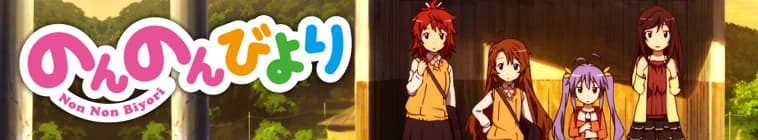 Non Non Biyori Film