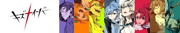 Kiznaiver