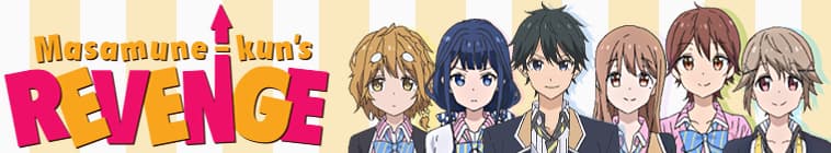 masamunekun s2