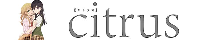 Citrus