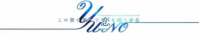 YU-NO: A Girl Who Chants Love at the Bound of This World