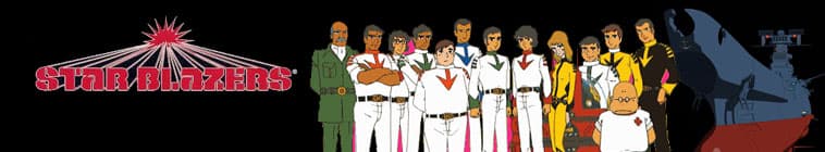 Uchuu Senkan Yamato: Kanketsuhen
