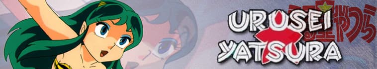 Urusei Yatsura