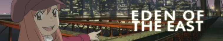 Higashi no Eden