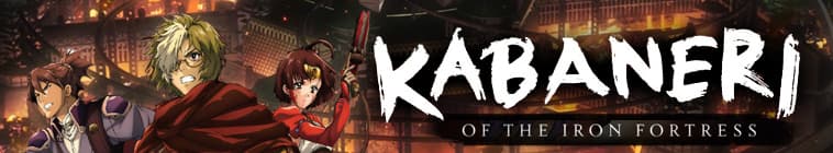 kabaneri