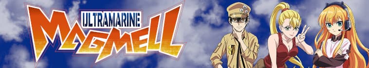 Gunjou no Magmel