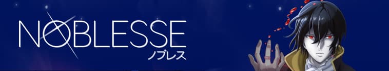Noblesse