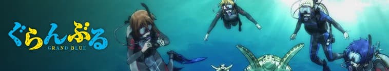 Grand Blue