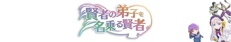 kendeshi