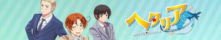 Hetalia: World Stars