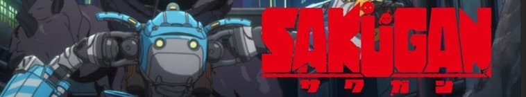 Sakugan
