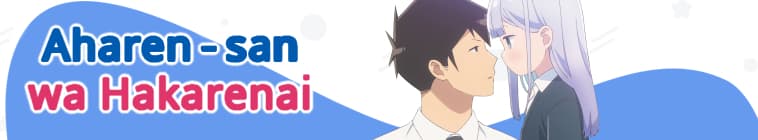 Aharen-san wa Hakarenai Saison 2