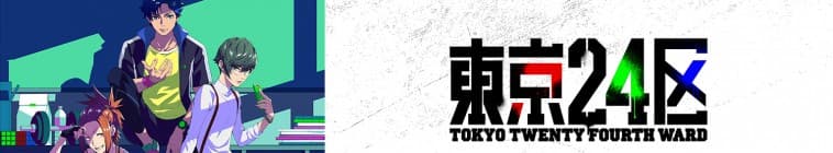 Tokyo 24-ku