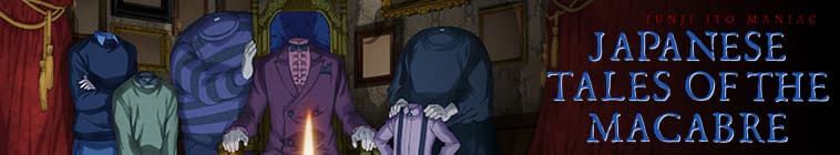Itou Junji: Maniac