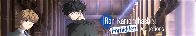 Ron Kamonohashi's Forbidden Deductions 2
