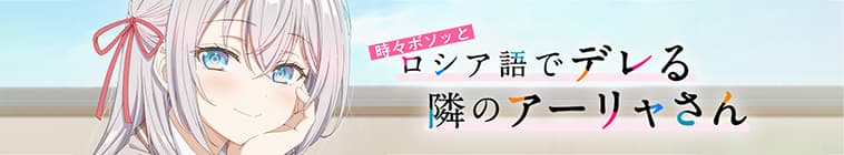 Roshidere