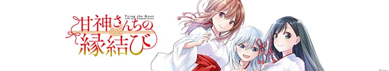 Tying the Knot with an Amagami Sister