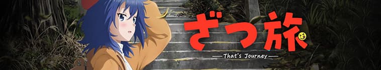 Zatsu Tabi: That’s Journey