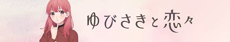 A Sign of Affection
