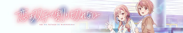 Koi wa Futago de Warikirenai