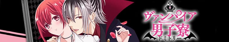 A Vampire Lives in the Dormitory