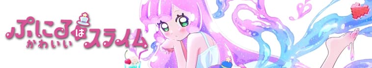 Puniru is a cute slime