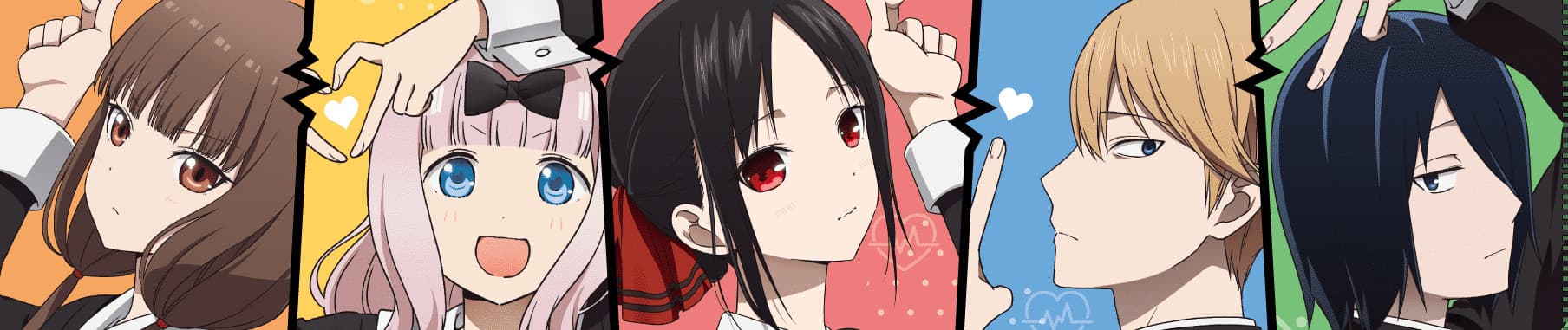 Kaguya-sama wa Kokurasetai -Ultra Romantic-