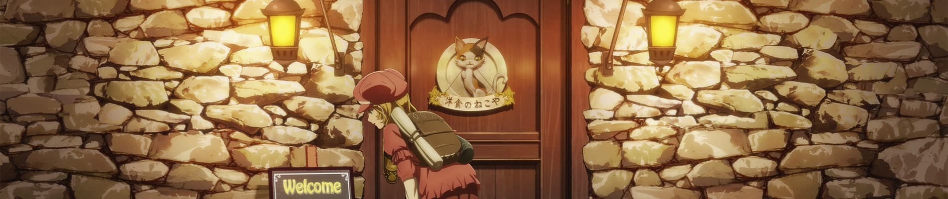Isekai Shokudo Saison 2