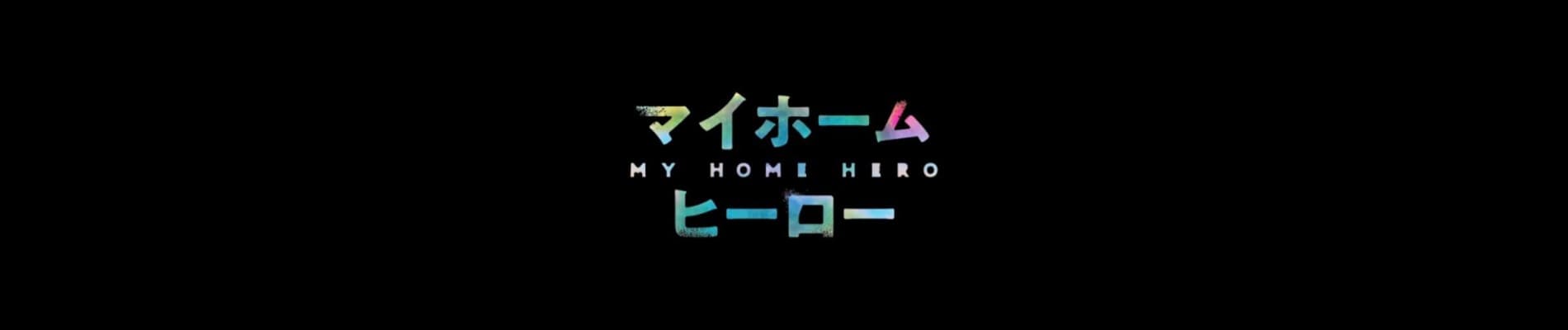 My Home Hero Saison 1