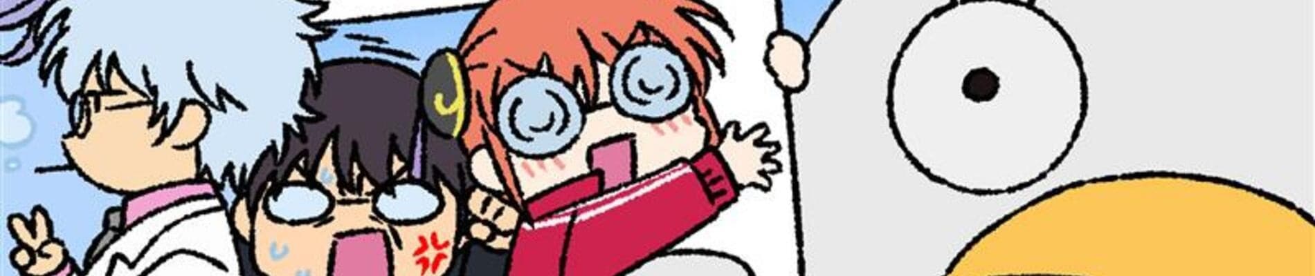 GINTAMA - Mr. Ginpachi's Zany Class