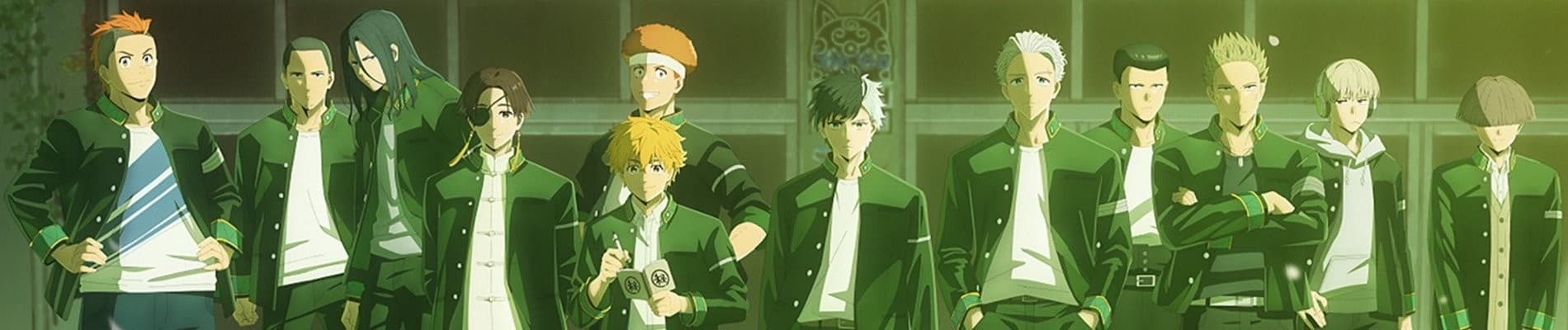 Wind Breaker