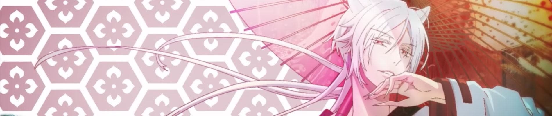 The Demon Prince of Momochi House