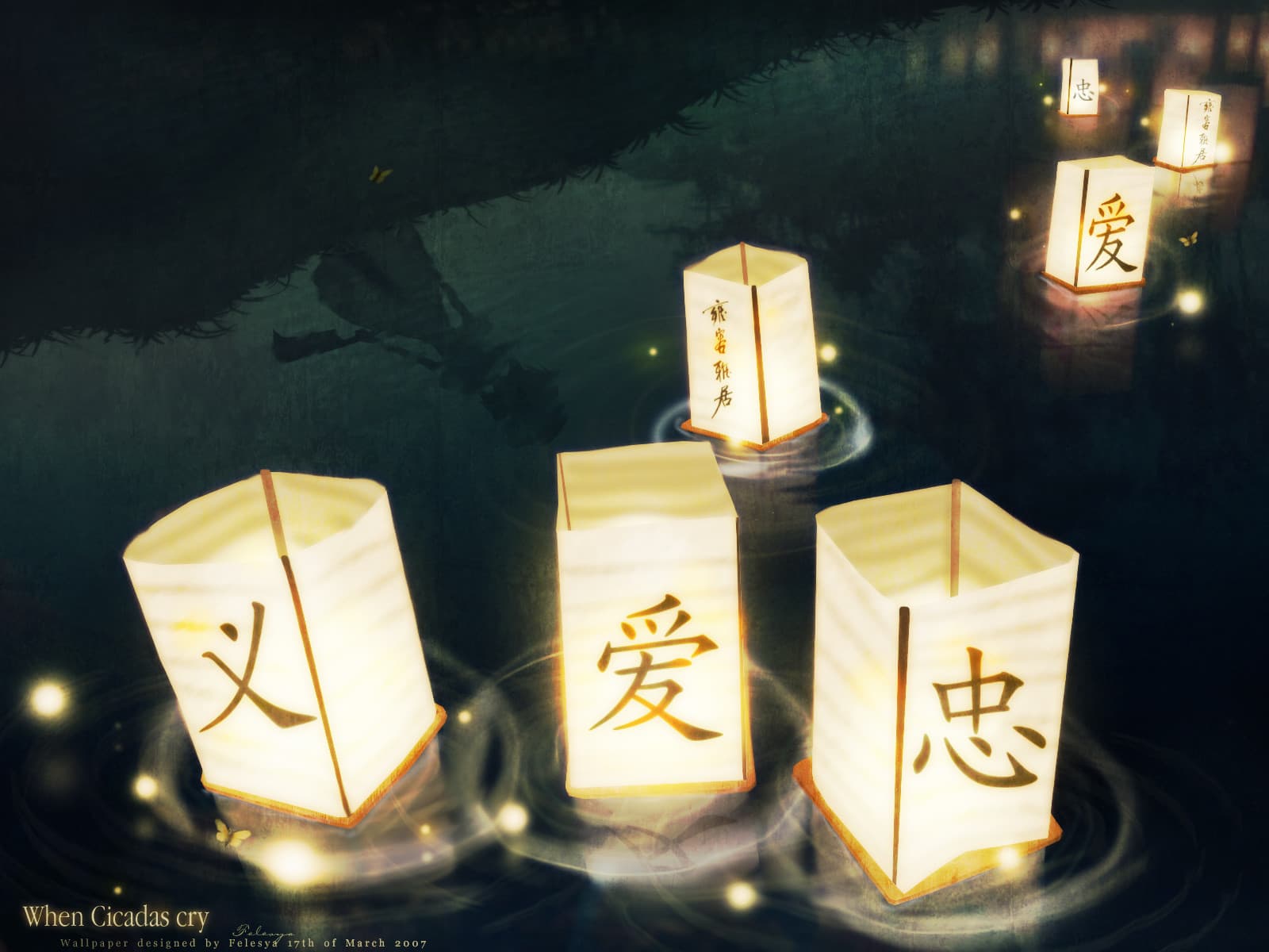 Higurashi: Hinamizawa, Le Village Maudit