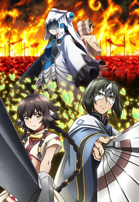 Utawarerumono : Futari no Hakuoro