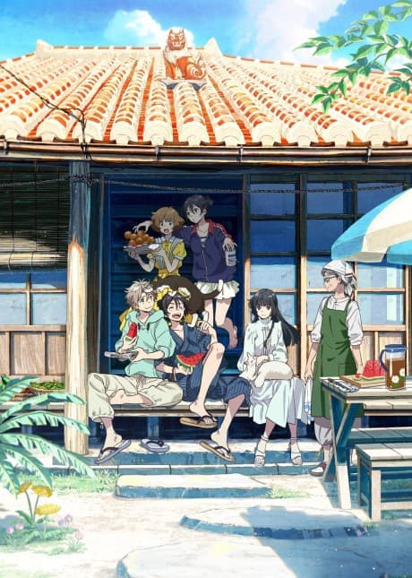 Umibe no Étranger Film
