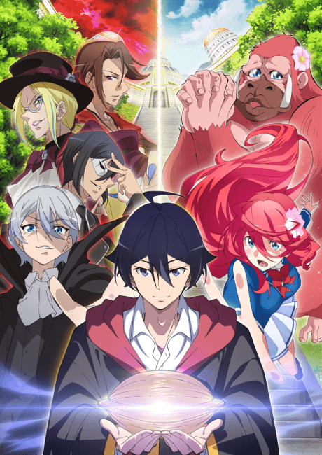 Shin Shinka no Mi : Shiranai Uchi ni Kachigumi Jinsei 2
